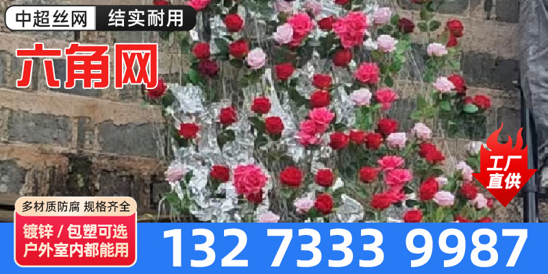 商洛市桥梁栏杆插花网 - 厂家