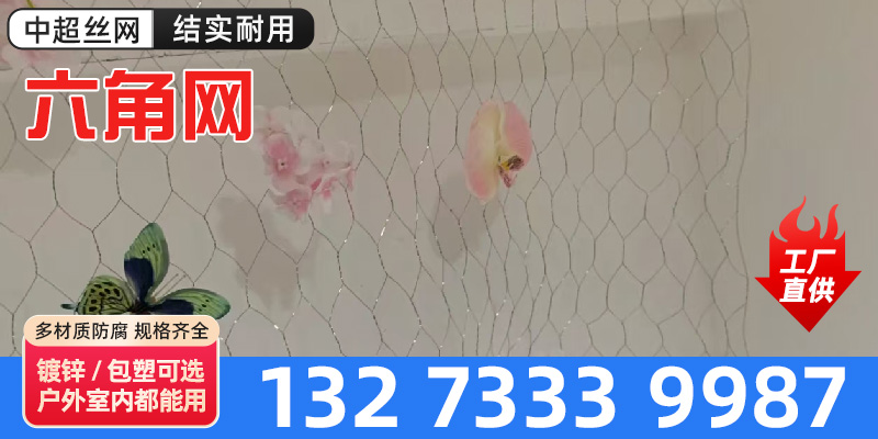 商洛市拧花网拧花网 - 价格