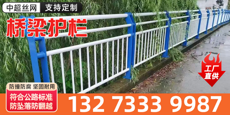 商洛市防撞护栏软边网 - 哪里好